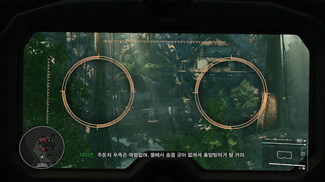 스나이퍼 고스트 워리어 2 poster 3