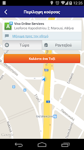 Download Mega Metropolitan APK