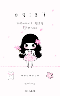 폰테마샵 봉자 벚꽃 고락커 테마 Screenshots 0