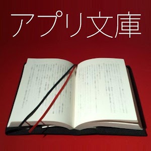 殺された天一坊.apk 1.0