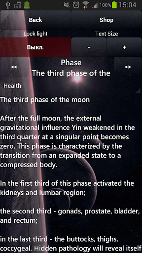 Lunar Calendar Health Free
