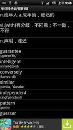 English Express Self Edition poster 7