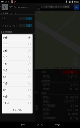 【免費工具App】GPS Performance-APP點子