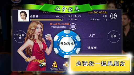 撲克 TAP POKER