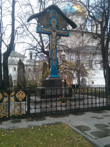 Крест Князя Сергея Александровича