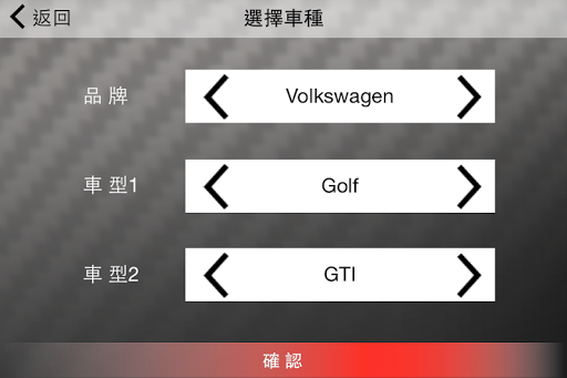 【免費運動App】iTrackTouge-APP點子