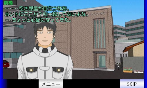 Android application 脱出ゲーム 同級生：前編 screenshort