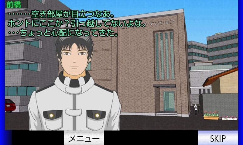 脱出ゲーム 同級生：前編 Screen 1