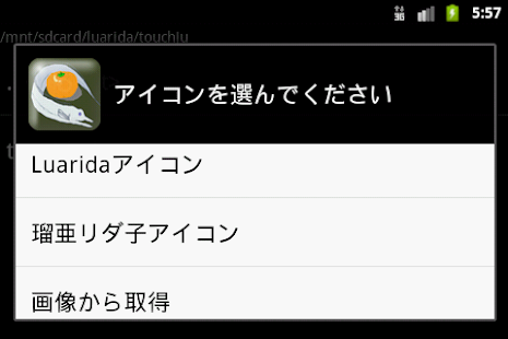 Luarida - screenshot thumbnail