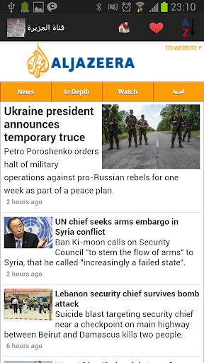 【免費新聞App】Syria Newspapers-APP點子