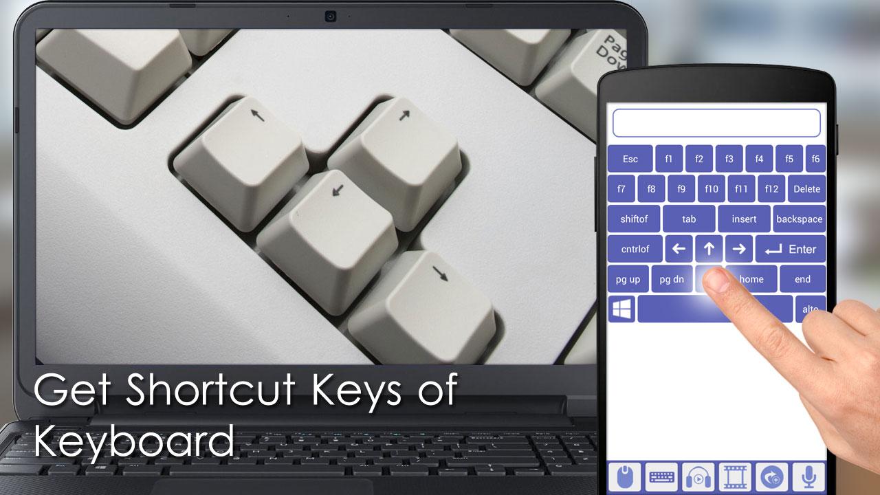 скачать pc remote на компьютер