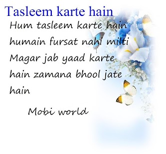 Download Yaad Shayari APK