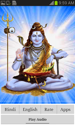 Shiva Chalisa Hindi with Audio