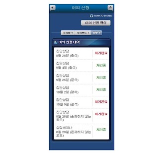 How to get 서울여자대학교 전자출결(학생용) 1.0.8 mod apk for android