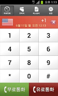 How to mod 24 Call 1.0.6 mod apk for laptop