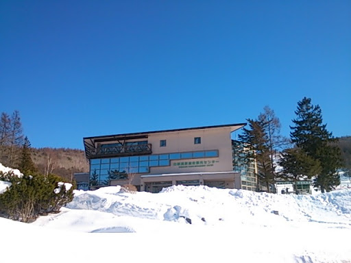 Shirakaba Kougen Kanko Center