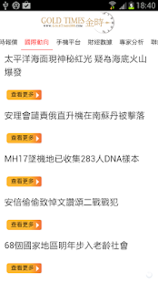 How to install 金時 1.0 mod apk for pc
