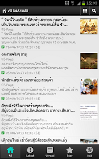 How to mod วัดเขาอิติสุคโต lastet apk for laptop