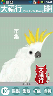 How to install 大福行 1.3 unlimited apk for laptop