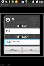 Security buzzer Captura de tela 6