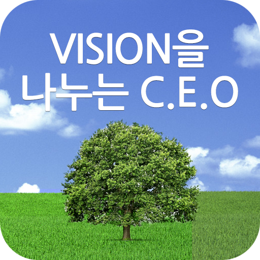 VISION을 나누는 C.E.O LOGO-APP點子