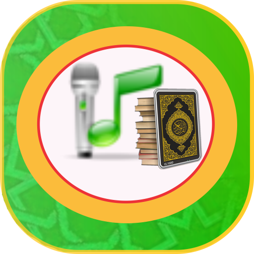 BBA Qur’an LOGO-APP點子