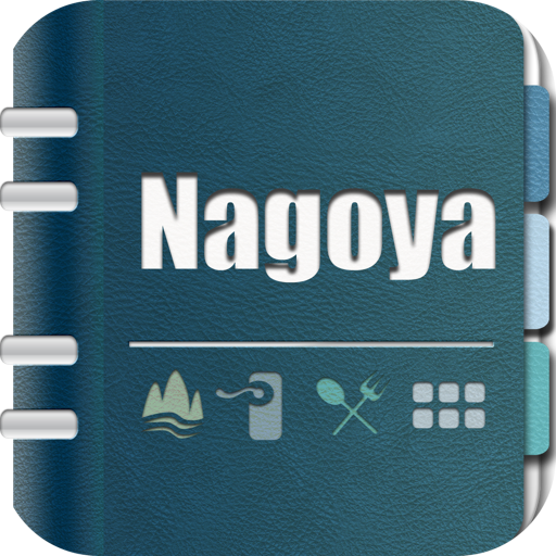 Nagoya Guide 旅遊 App LOGO-APP開箱王