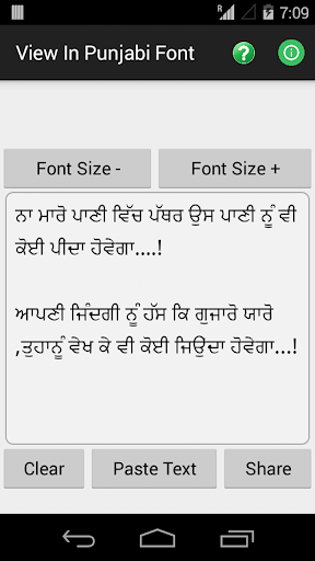View In Punjabi Font