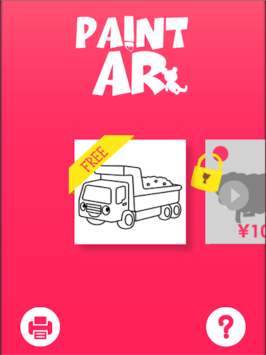 【免費娛樂App】Paint AR-APP點子