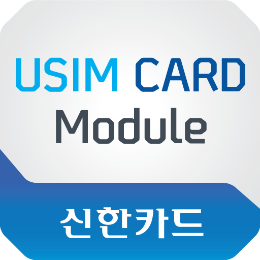 USIM Card Module(ShinhanCard) LOGO-APP點子