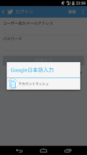 How to download アカウントマッシュルーム 1.2.0 apk for pc