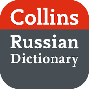 Collins Russian Dictionary