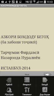 How to mod Azkori Bomdod va Begoh 2.0 mod apk for android