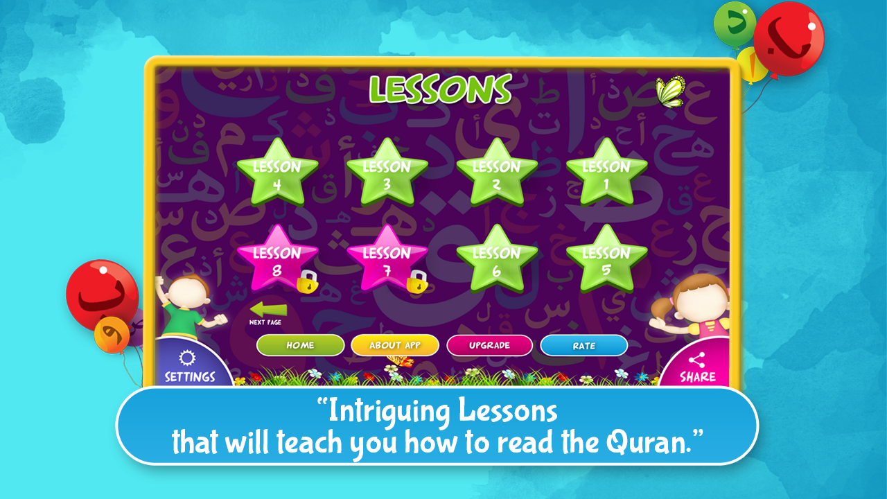 Qurani Qaida-Quran Teacher - screenshot