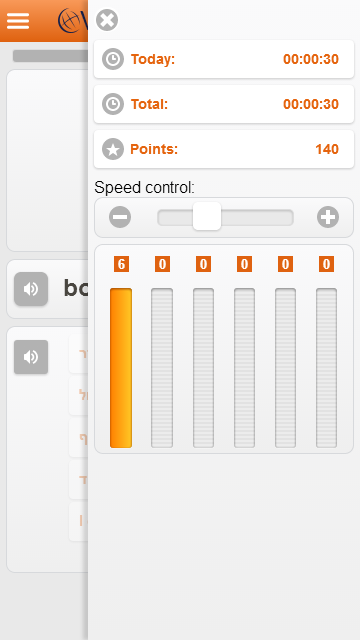   Learn Hebrew Vocabulary Free- screenshot  