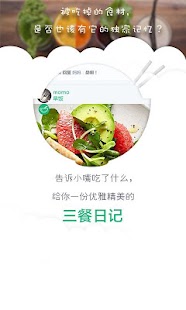 How to download 小嘴-口袋里的健康管家 1.1.0 apk for pc