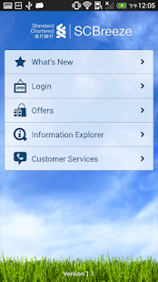 Free SCBreeze Taiwan APK