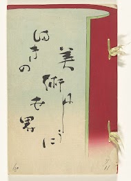 Wereld der Kunsten - 22