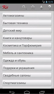 Free KIB Приморье APK for Android