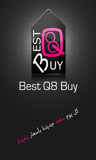 BQ8B