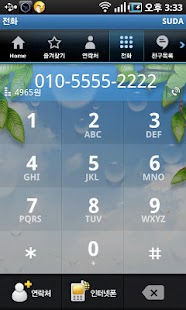 How to get 수다폰 <SUDA Phone> lastet apk for pc