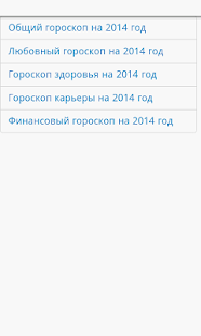 How to install Гороскоп 2014 1.1 mod apk for bluestacks