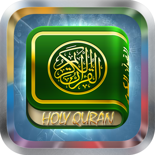 Quran Shqip Translation MP3