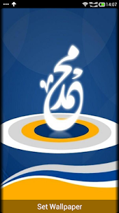 Islamic Ringtones Screenshots 4