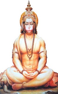 Shree Hanuman Chalisa Screenshots 4