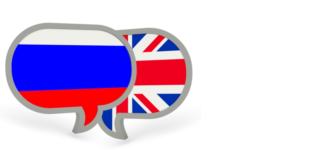 Значок русский английский. Английский и российский флаг. Русски и английский флаг. Англо русский флаг.