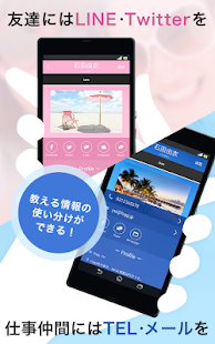 How to mod 連絡先をまとめて交換！連絡帳アプリ-iam- lastet apk for android