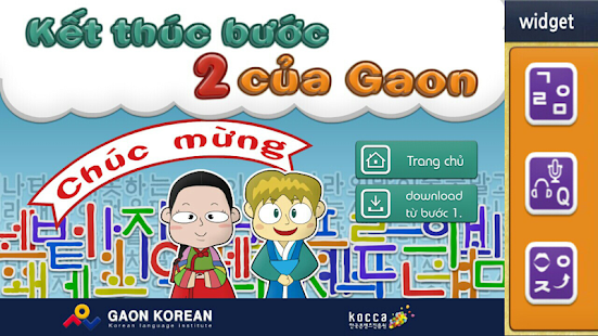 Gaon Chữ Hàn Quốc 2 Screenshots 7