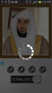 download سورة الكهف بأصوات متعددة free