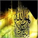 Arabic Letters